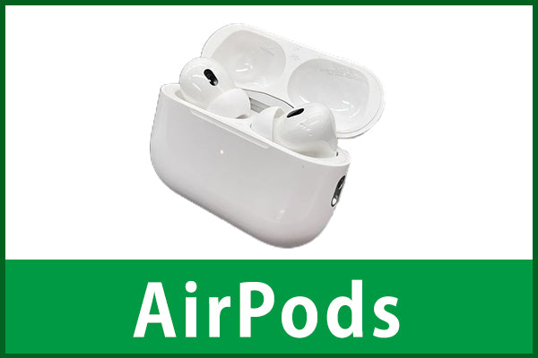 【超中古お宝祭】AirPodsシリーズ