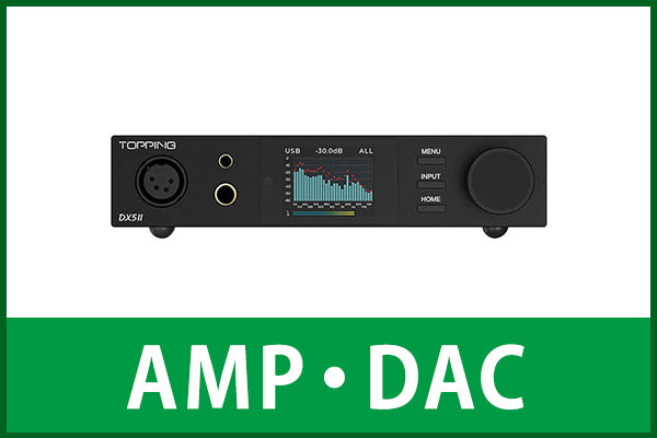 【超中古お宝祭】アンプ・DAC