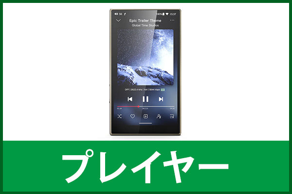 【中古週末特価】プレイヤー