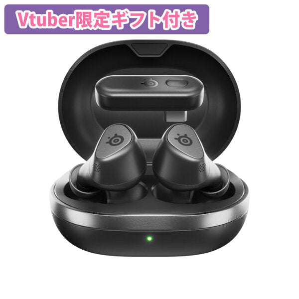 【ノベルティ付き】Vtuber限定ギフト付き第1弾 Arctis GameBuds