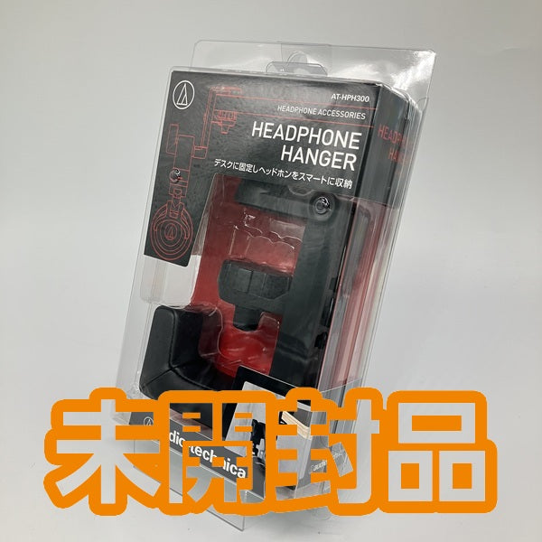 【中古】AT-HPH300【日本橋】