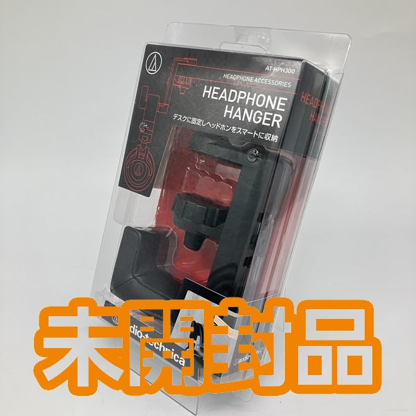 【中古】AT-HPH300【日本橋】