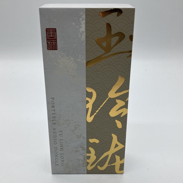 【中古】玉玲瓏 YU LING LONG【日本橋】