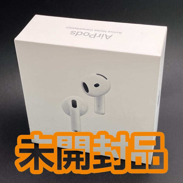 【中古】AirPods 4 MXP93J/A（アクティブノイズキャンセリング搭載）【秋葉原】