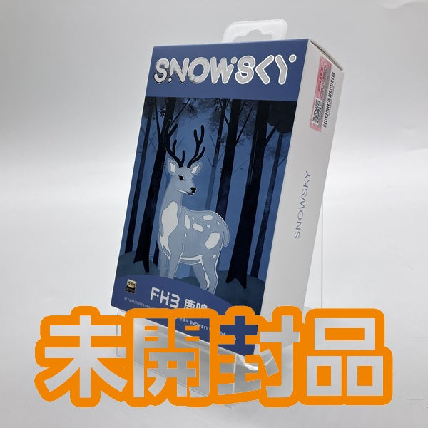 【中古】Snowsky FH3 LUMI 【FIO-SSFH3LUMI-B】【秋葉原】