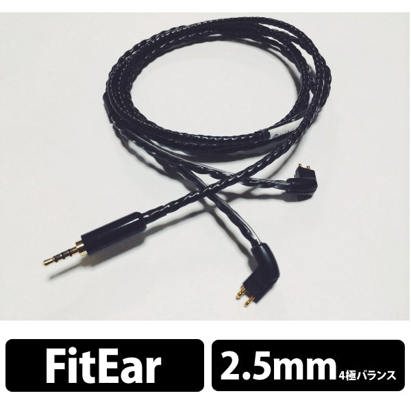 Voskhod for Astell&Kern BTL-Balanced Fit Ear用