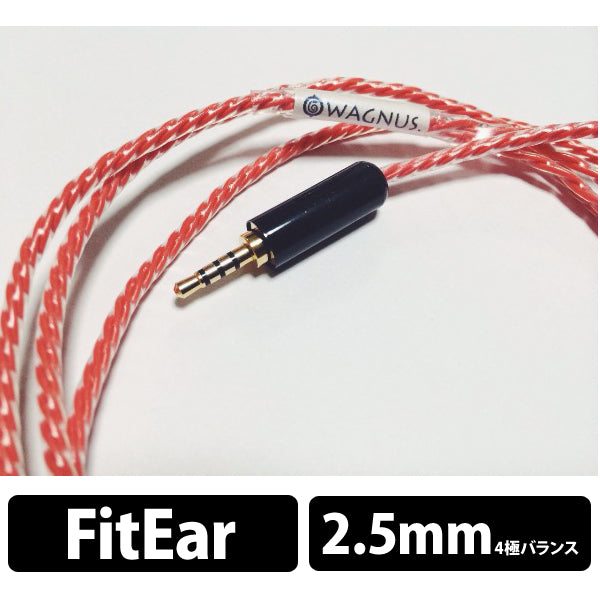 Meridian for Astell&Kern BTL-Balanced Fit Ear用