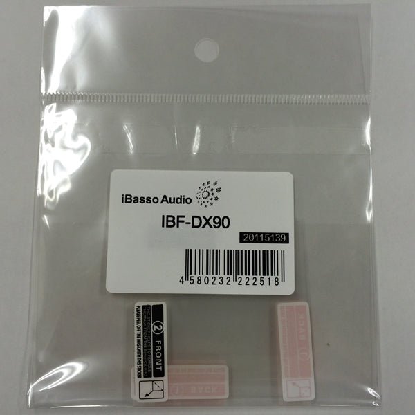 DX90j用液晶保護フィルム(2枚入り) 【IBF-DX90】