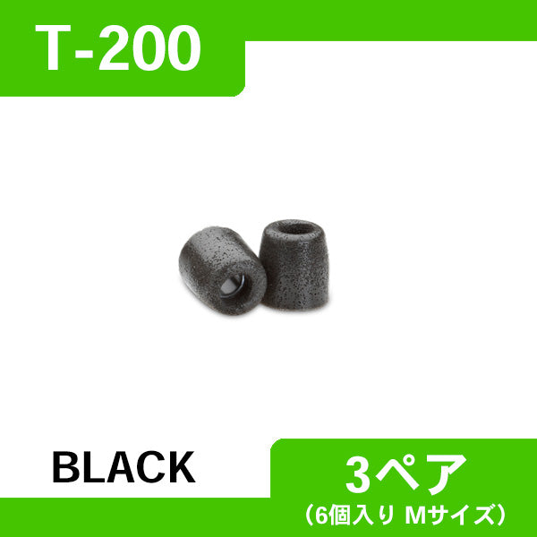 Comply T-200