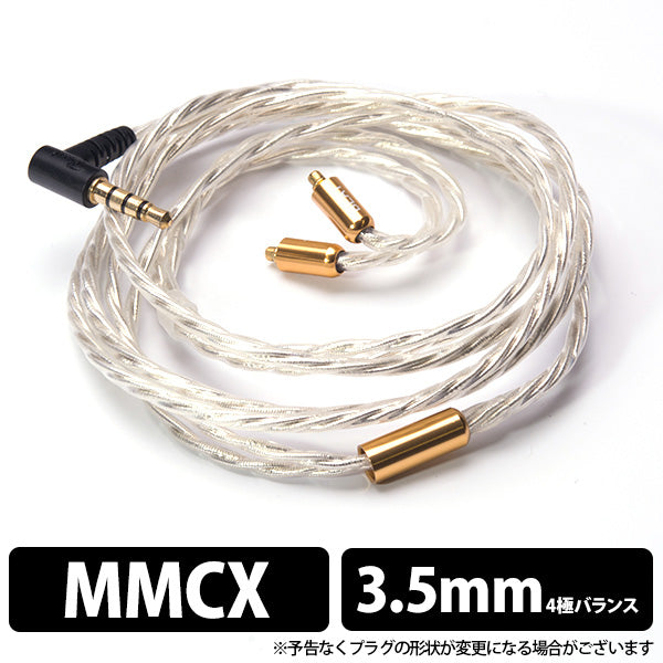 Supernova for Shure - SONY NW-ZX2 BEA-2730