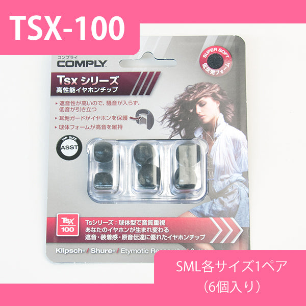 Comply Tsx-100
