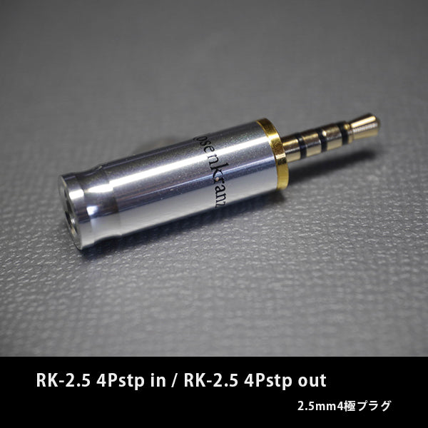 RK-2.5/4Pstp/out (2.5mm4極プラグ)