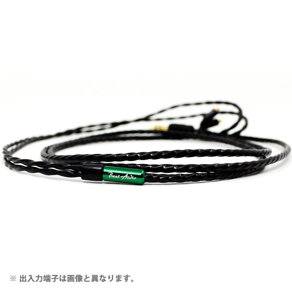 Emerald for Fit Ear - 3.5mm【BEA-3584】