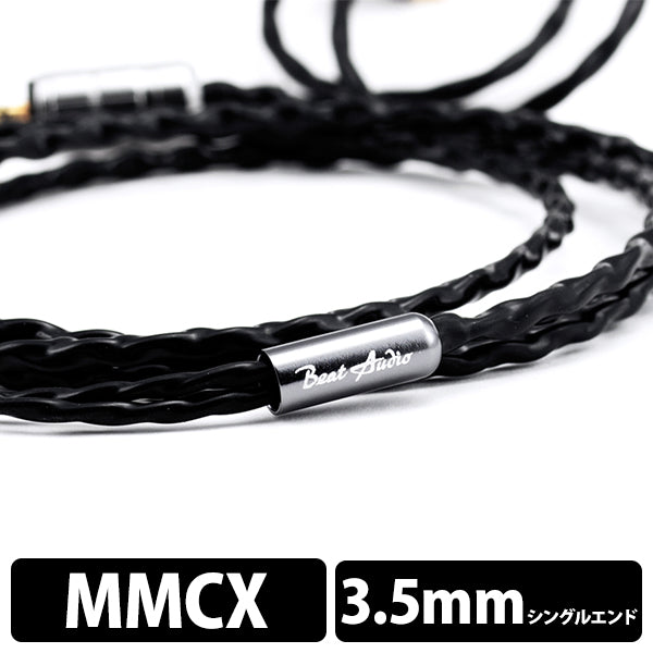 Signal (MMCX - 3.5mm) 【BEA-4284】