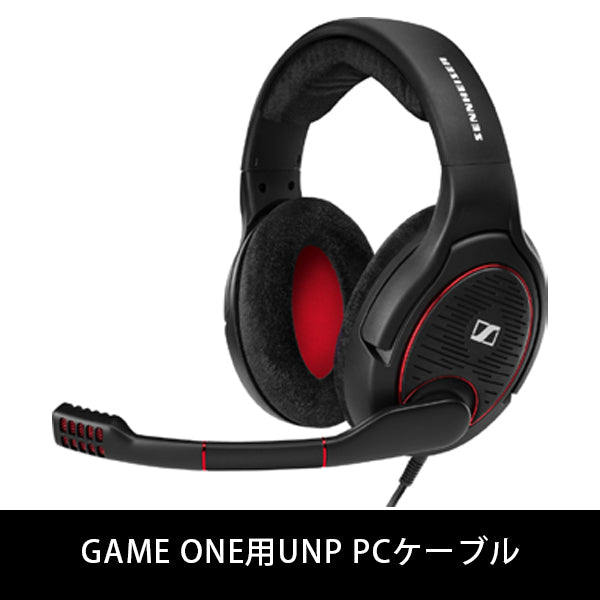 GAME ONE/GAME ZERO用UNP PCケーブル