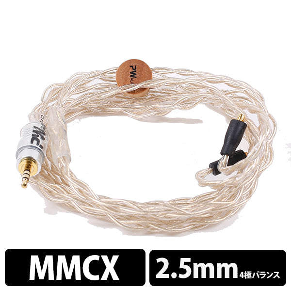The gold 24/The gold 24 PE MMCX 2.5mm Balanced