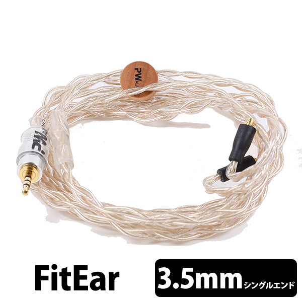 The gold 24/The gold 24 PE Fitear 3.5mm Single