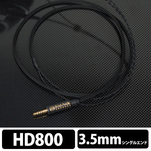 STD001HP Ref. [HD800S(HD800)-3極3.5mm]