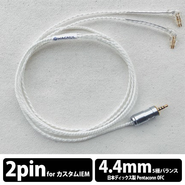 Cumulus Air CIEM 2pin type 日本ディックス製 4.4mm 5極プラグ Pentaconn OFC