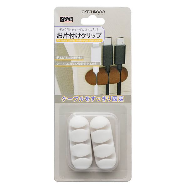 お片付けクリップ3本収納【MS-SP03】