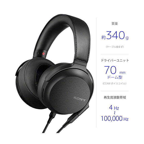 MDR-Z7M2 Q