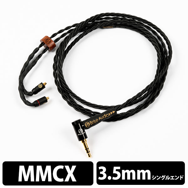YATONO 3極Φ3.5mmプラグ-MMCX