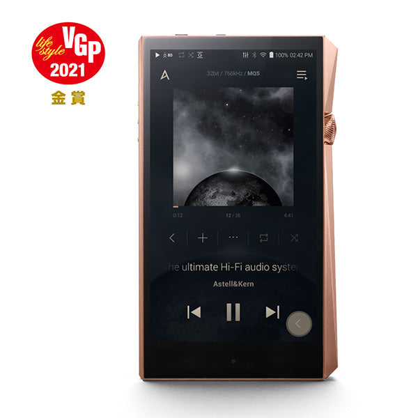 A&ultima SP2000 Copper 【AK-SP2000-CP】
