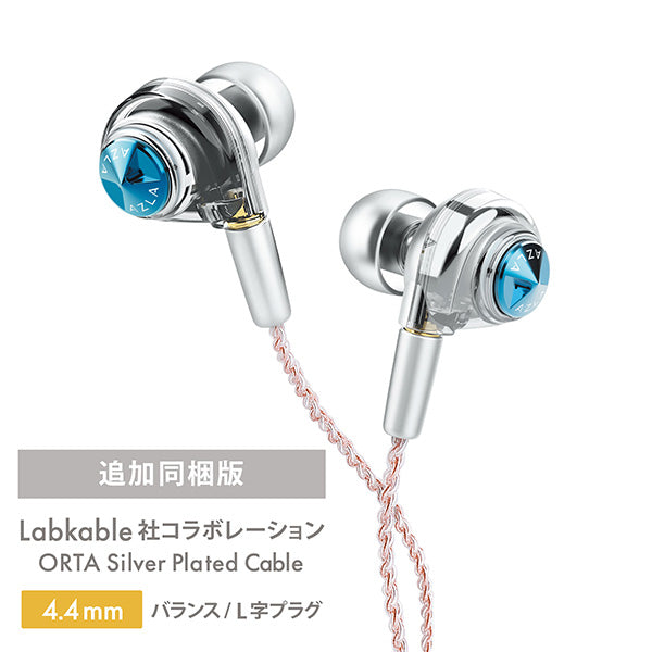 ORTA Abyss Blue with UPG Cable 4.4