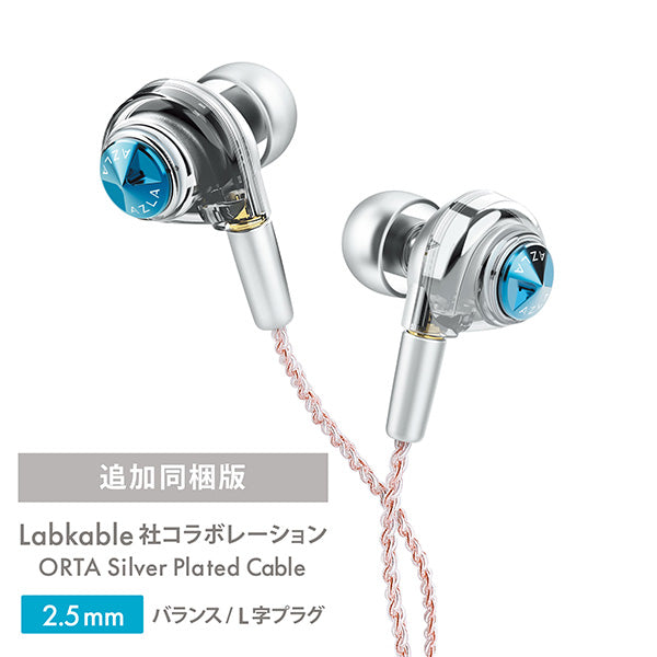 ORTA Abyss Blue with UPG Cable 2.5