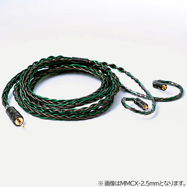Emerald MKII 8Wire LC qdc/UE Custom-4.4mm 【BEA-7902】