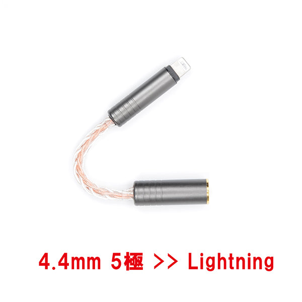 七福神商事オリジナル ライトニング TO 4.4mm 5極変換ケーブル TSH-M7-LT445_G3