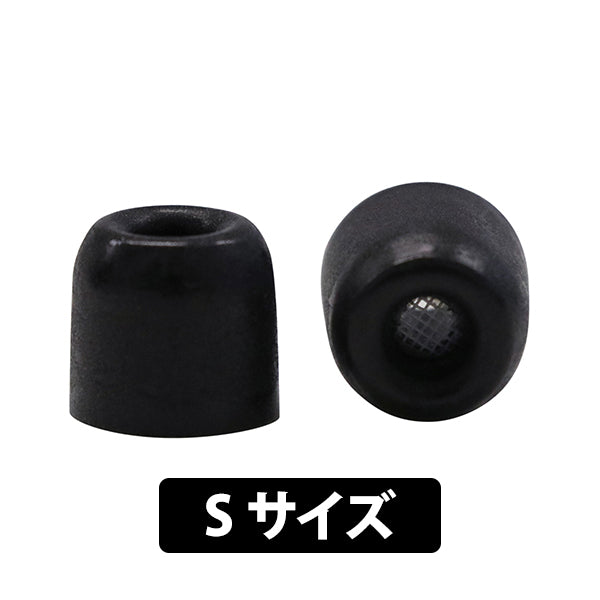 クリスタルチップ Sコア（ダストフィルター付き）