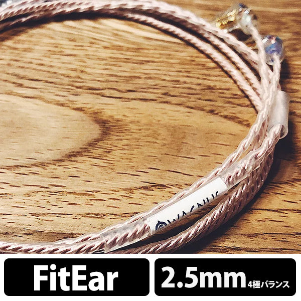Silence Sheep -Emotional edition- 2.5mm4極 トープラ販売製 CINQBES 純銅材 銀メッキプラグ FitEar type
