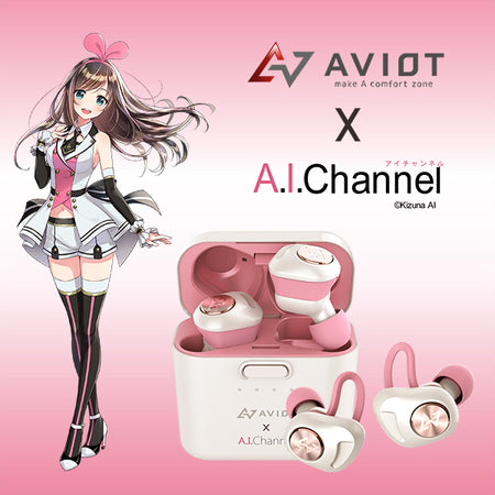 AVIOT TE-D01d-kzn 【TWS キズナアイモデル】 – e☆イヤホン