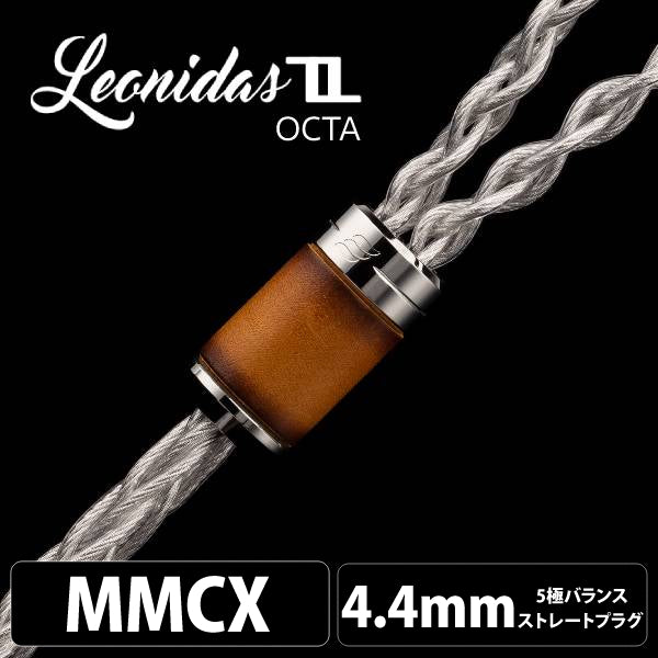 Leonidas II Octa（レオニダス II オクタ) 【MMCX / 4.4mm5極バランス】