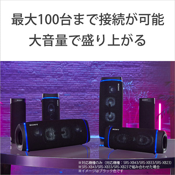 SRS-XB23