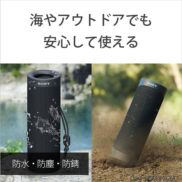 SRS-XB23