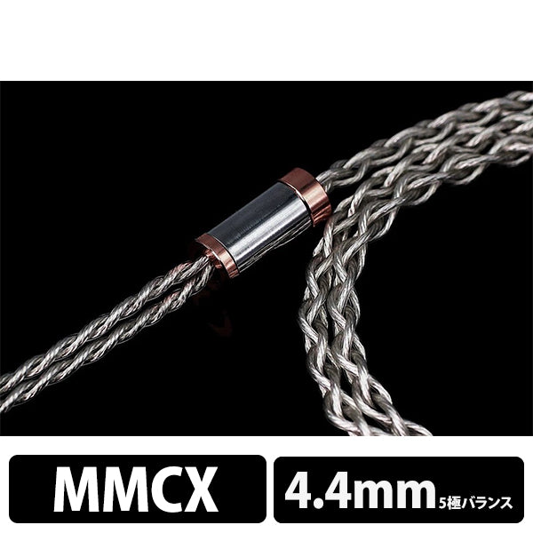 Lune MKVI (MMCX to 4.4mm Balanced)