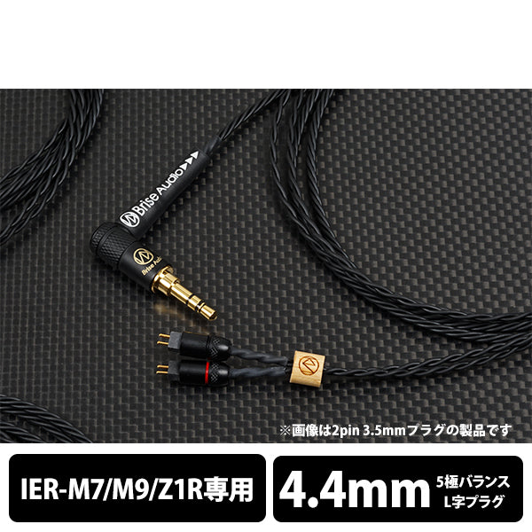 NAOBI-LE 5極Φ4.4mmプラグ-IER 【NOBLELB544IER】