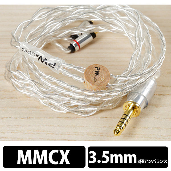 No.10 JP ver. MMCX 3.5mm