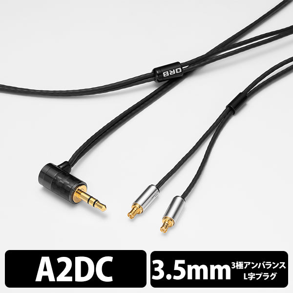 Clear force Light A2DC 3.5φ L-Plug (1.2m)