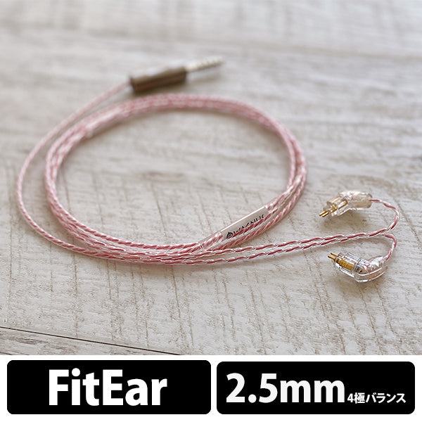 Sakura Lily 2.5mm4極 FitEar type