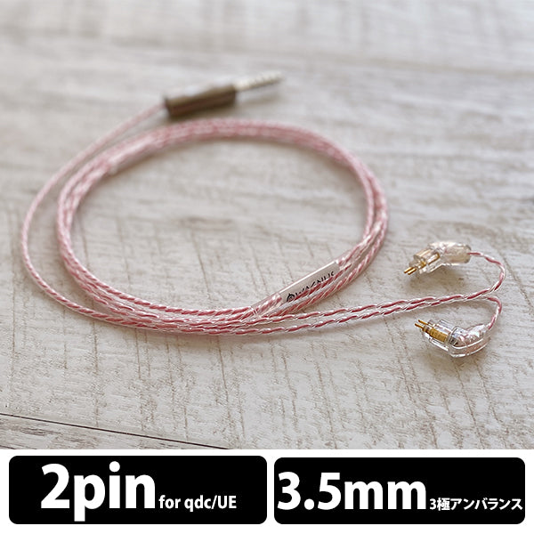 Sakura Lily 3.5mm3極 qdc/旧UE Custom type