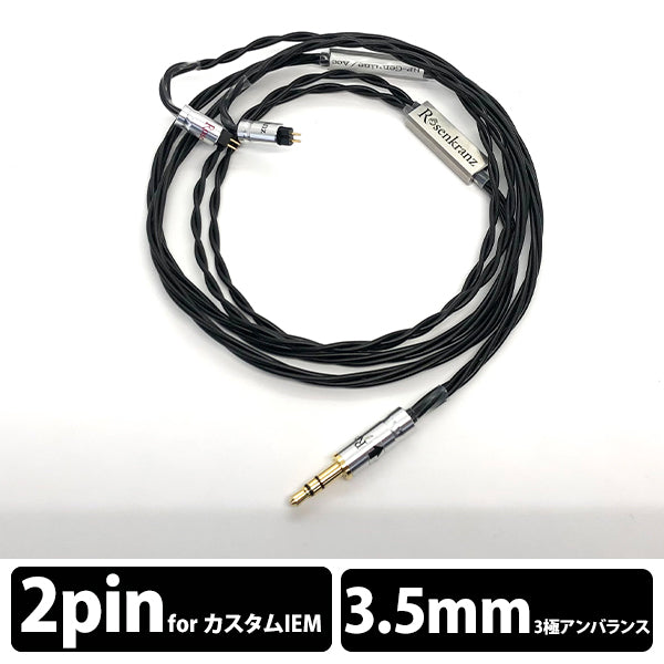 HP-Genuine/Acc+Penetrated Rectangle CIEM2Pin 3.5mm