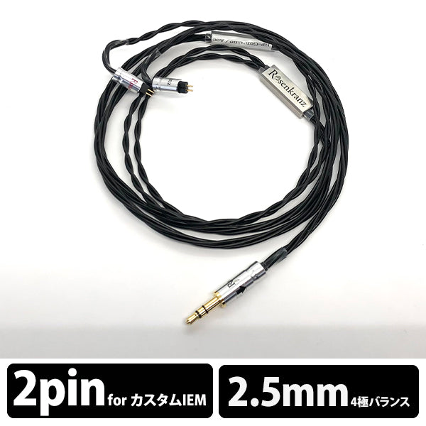 HP-Genuine/Acc CIEM2Pin 2.5mm