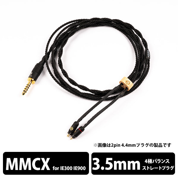 ASUHA 4極Φ3.5mmプラグ-ゼンハイザー IE300/IE900用MMCX 【ASUHA435ZIEM】
