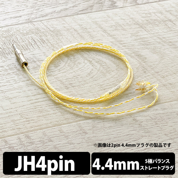 Lemonade Moon 4.4mm 5極 JH4pin type（No Variable Bass Control）