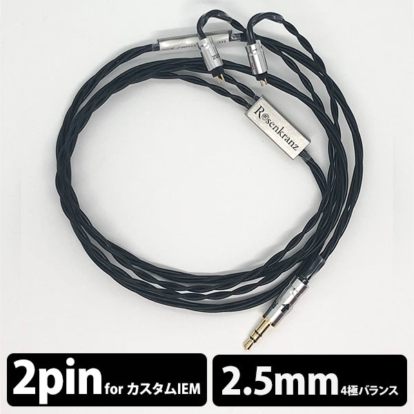 HP-Genuine/Acc+Penetrated Rectangle/L CIEM2Pin 2.5mm