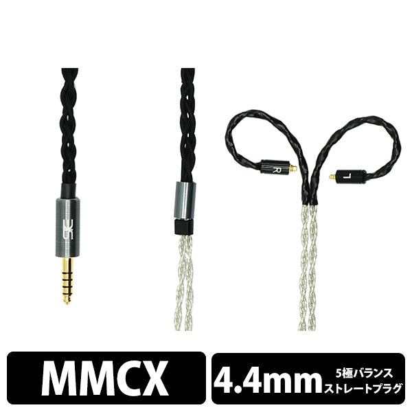 Ag W16 4.4mm/MMCX