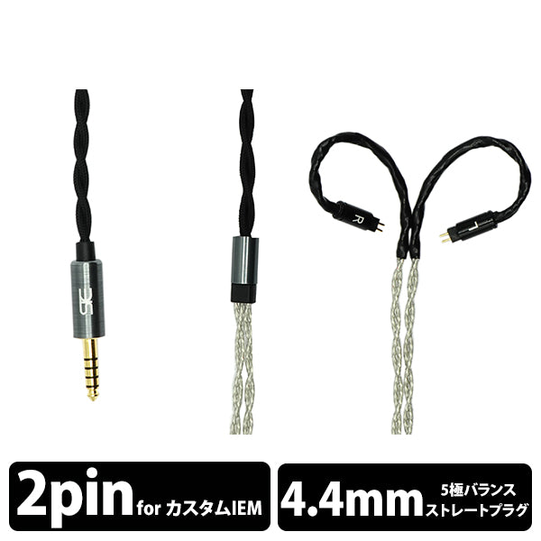 Ag W8 4.4mm/IEM 2pin
